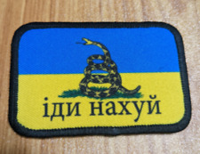 morale patch Snake Island Go F Yourself  Ukraine Flag 2