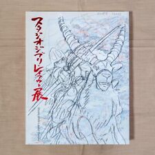 Studio Ghibli Layout Design Exhibition Hayao Miyazaki Art Book  picture