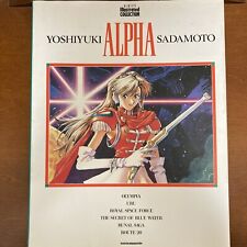 Alpha Yoshiyuki Sadamoto Art Book Illustration picture