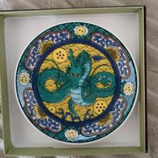 Sold Out Item Made In Japan Dragon Ball Kutani Ware Bean Plate Yoshidaya Wind Go picture