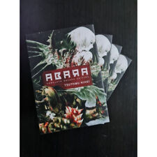 Abara Manga Complete Deluxe Edition English Version Comic Book by Tsutomu Nihei picture