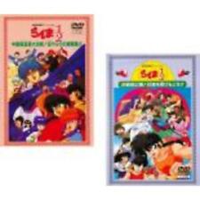 2 Packs Used Dvd Ranma 1/2 Theatrical Feature Animation 2-Disc Set The Great Bat picture