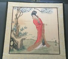 Vintage Chinese (Japanese?) painting framed signed stamped, artist unidentified picture