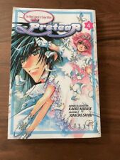 Pretear, Vol. 4, Manga, VG, Kaori Naruse picture