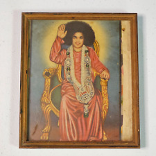 INDIA RARE SPIRITUAL PRINT with FRAME : SATHYA SAI BABA Vintage Antique picture