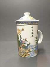 Asian 3-piece Teacup Diffuser With Lid Peacock Image picture