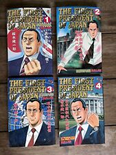 First President of Japan English manga Vol 1-4 by Yoshiki & Ryugi RARE picture