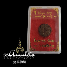 Rian Mahaa Jak Nur Muaan Saan Phrom Prasit (Serial N0.8015) An Ohgi Thai Amulet picture