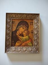 Vintage Handmade Greek Orthodox Icon Featuring The Virgin Mary And Christ Child  picture