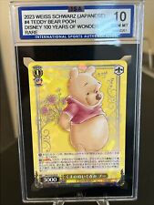 2023 Weiss Schwarz Japanese Stuffed Pooh Bear #4 Rare PSA 10 Disney 100 picture
