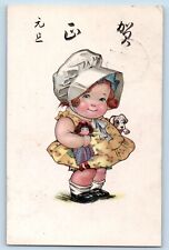 Japan Postcard Cute Little Girl Bonnet With Doll And Dog Toys c1905 Antique picture