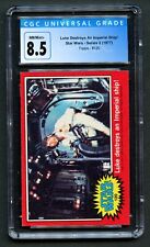 Luke Destroys An Imperial Ship #120 Star Wars Red Series 2 Topps 1977 CGC 8.5 picture