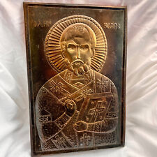 Vintage Icon Ussr Orthodox Christ Jesus Soviet Panno Metal Rare Chekanka Old... picture