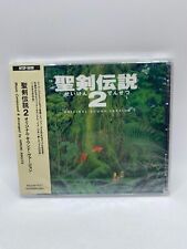 Seiken Densetsu Legend of Mana SOUNDTRACK CD Music 2 Holy sword NEW SEALED picture