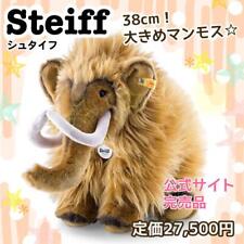 Sold Out Steiff Mammoth Mimmy Dinosaur Plush Doll picture
