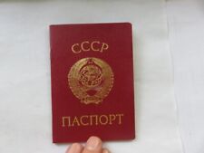 Rare Passport USSR Blank original 1975 Ukraine Russia Soviet picture