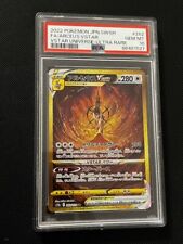 PSA 10 Arceus VSTAR UR 262/172 s12a VSTAR Universe Pokemon Card Japanese2022 picture