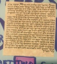 mezuzah scroll KOSHER  $ MONEY 4 CHARITY JEWISH C AD 4 DETAILS I HAVE SOLD 100