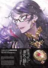 BAYONETTA 3 OFFICIAL ART BOOK THE EYES OF BAYONETTA 3 | JAPAN Game picture