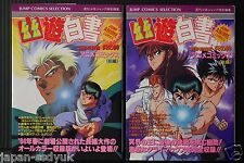 JAPAN Yu Yu Hakusho Anime Comics: Meikai Shitou-Hen Honoo no Kizuna 1~2 Complete picture