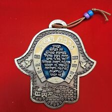 Vintage Zavurov Blessing for the Home Good Luck Hamsa Wall Decor picture