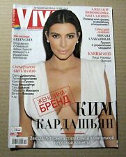 Viva Ukrainian magazine 2015 Kim Kardashian cover article picture
