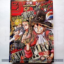 ONE PIECE Weekly Shonen Jump No.17 2024 Japanese Manga Magazine picture