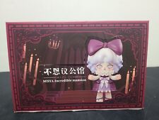 Misya Incredible Mansion Yan Chuang Pvc Ornaments New picture