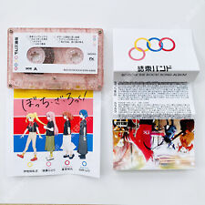 Anime BOCCHI THE ROCK Soundtrack Tapes Albums Memorabilia Gift Collection picture