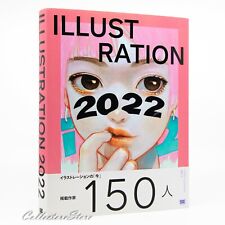 ILLUSTRATION 2022 Art Book (FedEx/DHL) picture