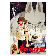 Princess Mononoke Poster - Studio Ghibli Mononoke Hime Official Art High Quality picture