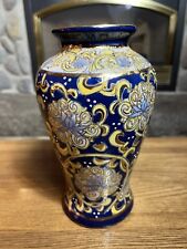 Exquisite Cobalt Blue Chinese Cloisonné Porcelain Vase Blue Gold Yellow 🦋 picture