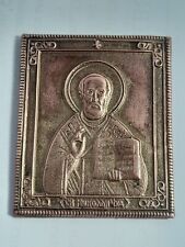 Vintage Soviet Chasing Icon of St. Nicholas the Wonderworker Copper Good conditi picture