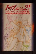 JAPAN Diebuster: Aim for the Top 2 Animation Gengashuu (Book) Groundwork vol.1 picture