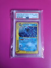 Pokemon Japanese Tentacruel Holo 1st Ed Wind From The Sea 030/087 PSA 10 picture