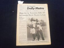 1978 AUGUST 21 THE NEW YORK DAILY METRO NEWSPAPER - VOL. 1, NO. 1 - NP 6093 picture