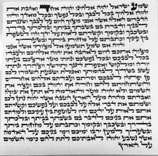 Kosher Mezuzah 100% Mehudar kosher Sparadi Mezuzah scroll w plastic cover Israel picture