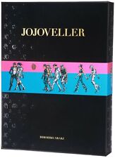JOJOVELLER Art Book Set (Collector's Edition Comic) picture