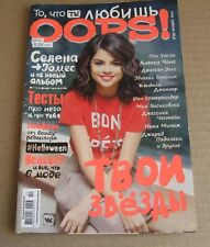 OOPS Magazine 2015 Ukraine Selena Gomez Abigail Breslin etc picture