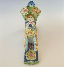 Rare Franca Gensini Ceramic Madonna Wall Plaque Vintage Made In France Unsigned. picture