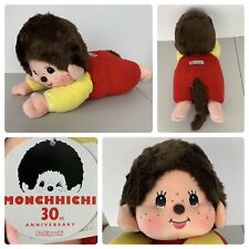 Sekiguchi Monchhichi Monchichi 30th Anniversary Baby Monkey Plush 17” picture