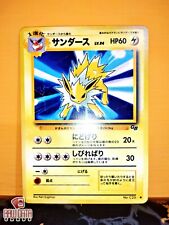 Pokemon JOLTEON Gameboy Japanese Card GB PROMO picture