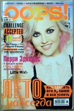 OOPS Magazine 2015 Ukraine Little Mix Perrie Edwards R5 Charli XCX Rita Ora picture