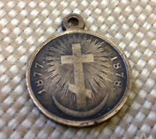 Antique Russian Imperial Medal Cross War Turkish 1877 Metal Pendent Rare Old 19c picture