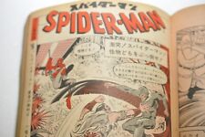Spider-Man Comic Marvel Spider-Man Japan Weekly Playboy Magazine 1976 # 41 last picture