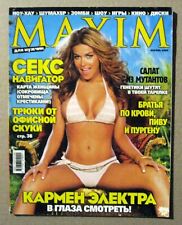 MAXIM Magazine 2004 Ukraine Carmen Electra Kurt Cobain Adele Stevens picture