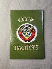Soviet Passport Cover USSR vintage, original 100% 1987 picture