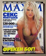 MAXIM magazine 2003 Ukraine Victoria Silvstedt Angela Little Shania Twain picture