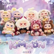 Kimmon Dream Creatures 2 gives you the answer series Confirmed blind box figures picture