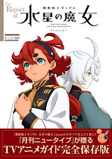 FedEx/DHL | The Report of MS Gundam The Witch from Mercury Animation Guide picture